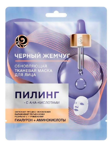 

Тканевая маска для лица Пилинг с AHA-кислотами 17,11г