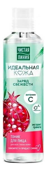 Тоник для лица с экстрактом граната Идеальная кожа 160мл тоник для лица с экстрактом граната идеальная кожа 160мл