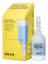 Dr.F5 Ампула-шот для лица с экстрактом центеллы Glutox Pore & Brightening Ampoule Shot 15мл