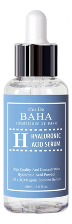 Cos De Baha Увлажняющая сыворотка для лица с гиалуроновой кислотой Hyaluronic Acid Serum