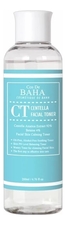 Cos De Baha Тонер для лица с экстрактом центеллы азиатской Centella Facial Toner 200мл