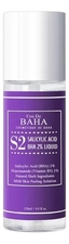 Cos De Baha Тонер для проблемной кожи лица с салициловой кислотой Salicylic Acid BHA 2% Liquid 120мл