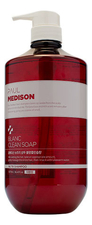 Paul Medison Балансирующий шампунь для волос Nutri Shampoo Blanc Clean Soap 1077мл