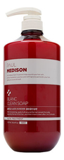 Paul Medison Балансирующий бальзам для волос Nutri Treatment Blanc Clean Soap 1077мл
