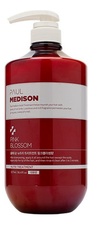 Paul Medison Увлажняющий бальзам для волос с цветочным ароматом Nutri Treatment Pink Blossom 1077мл