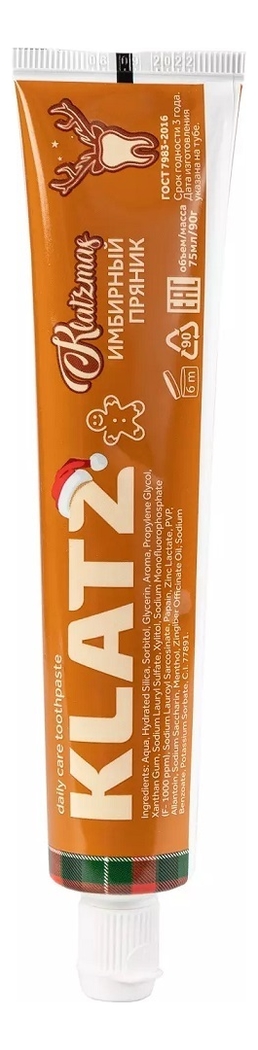 

Зубная паста Имбирный пряник Klatzmas 75мл