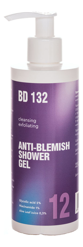 

Гель для душа против акне BD 132 12 Anti-Blemish Shower Gel 250мл