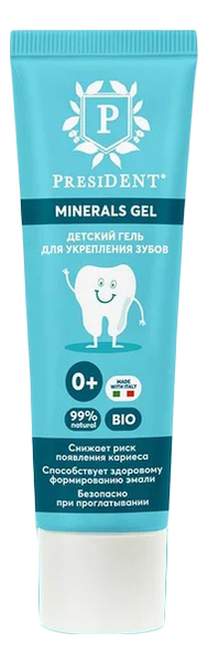 

Детский гель для укрепления зубов Minerals Gel 0+ 32г