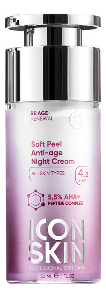 Ночной крем-пилинг для лица с пептидами Re:Age Renewal Soft Peel 30мл icon skin пилинг крем для лица ночной re age renewal soft peel 30 мл