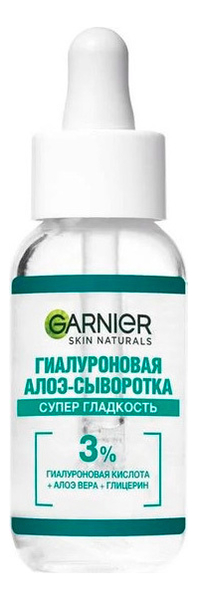 

Гиалуроновая алоэ-сыворотка для лица Skin Naturals 30мл