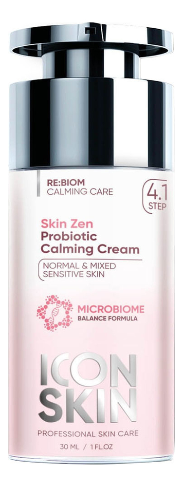 Крем для лица с пробиотиками Re:Biom Skin Zen 30мл крем для лица с пробиотиками re biom skin zen 30мл