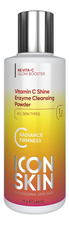 ICON SKIN Энзимная пудра для умывания Re:Vita C Vitamin C Shine 75г