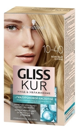 

Стойкая краска для волос с гиалуроновой кислотой Уход & Увлажнение 142,5мл: 10-40 Бежевый блонд, Стойкая краска для волос с гиалуроновой кислотой Уход & Увлажнение 142,5мл