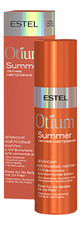 ESTEL Эликсир для кончиков волос Шелковые капли с UV-фильтром Otium Summer 100мл