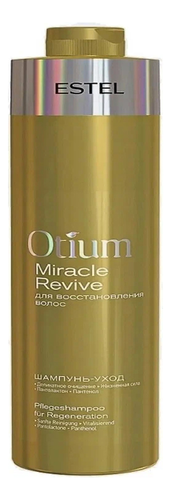 Шампунь-уход для восстановления волос Otium Miracle Revive 1000мл: Шампунь 1000мл