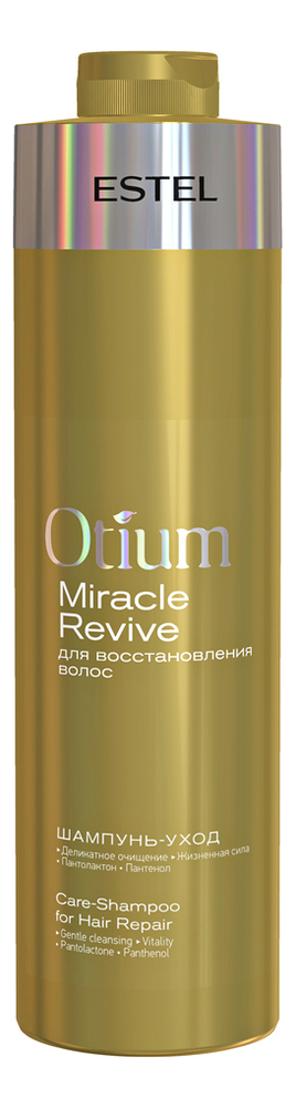 

Шампунь-уход для восстановления волос Otium Miracle Revive 1000мл: Шампунь 1000мл, Шампунь-уход для восстановления волос Otium Miracle Revive
