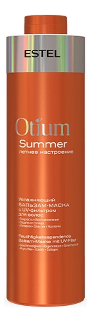 

Увлажняющий бальзам-маска с UV-фильтром для волос Otium summer: Бальзам-маска 1000мл, Увлажняющий бальзам-маска с UV-фильтром для волос Otium summer