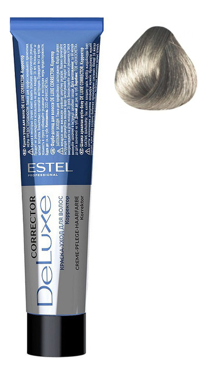 Краска-уход для волос Корректор De Luxe Corrector 60мл: 0-G Графит