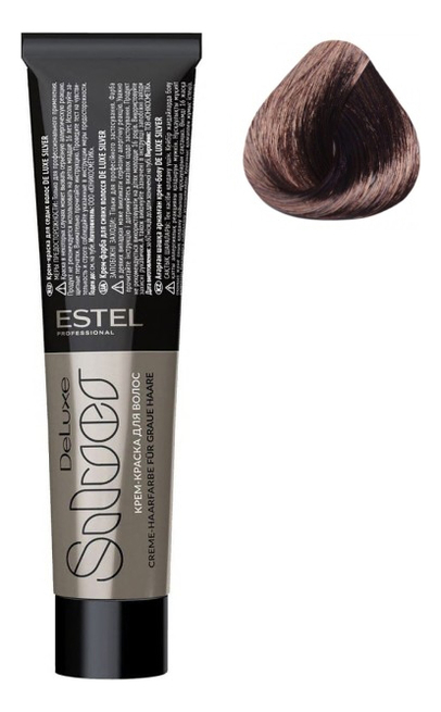 Крем-краска для седых волос De Luxe Silver 60мл: 6/76 Темно-русый коричнево-фиолетовый