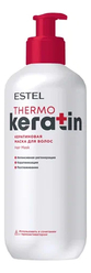 Кератиновая маска для волос Estel Keratin