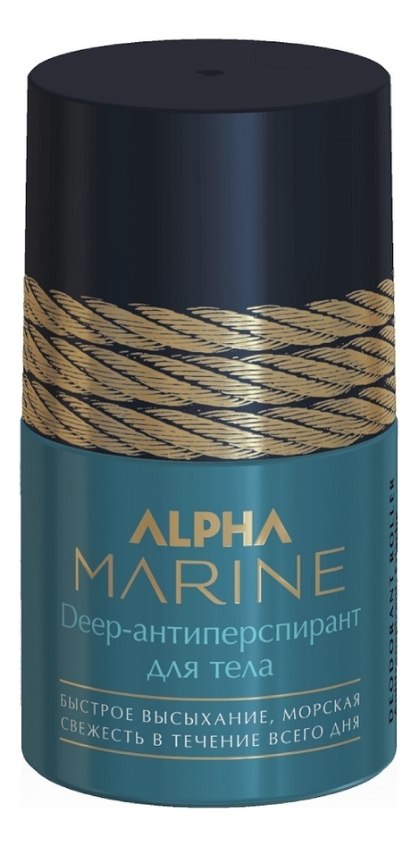 Deep-антиперспирант для тела Alpha Marine 50мл