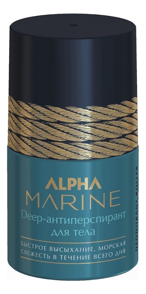 

Deep-антиперспирант для тела Alpha Marine 50мл