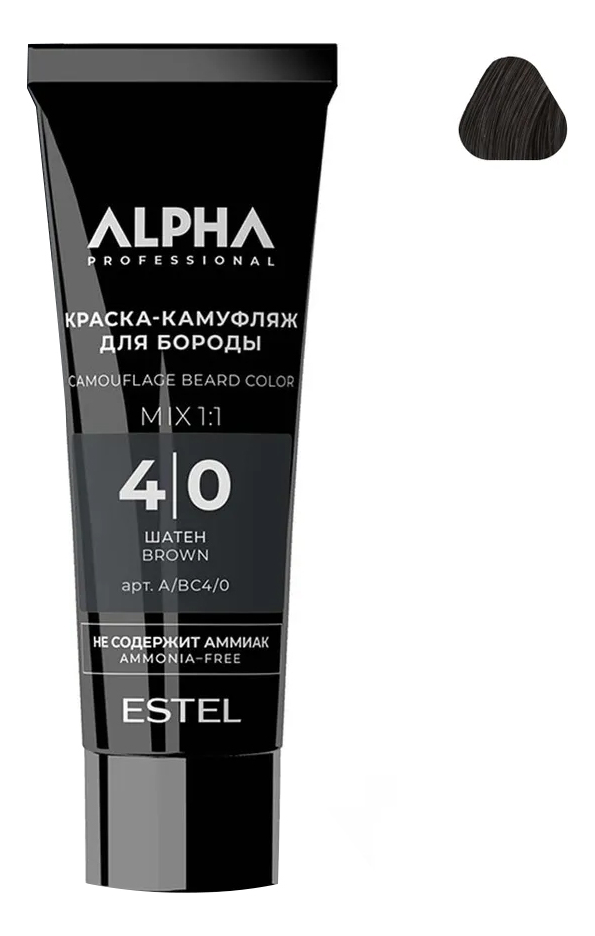 Краска-камуфляж для бороды Alpha Homme: 4/0 Шатен краска камуфляж для бороды alpha homme 4 0 шатен