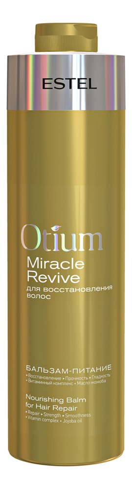 

Бальзам-питание для восстановления волос Otium Miracle Revive: Бальзам 1000мл, Бальзам-питание для восстановления волос Otium Miracle Revive