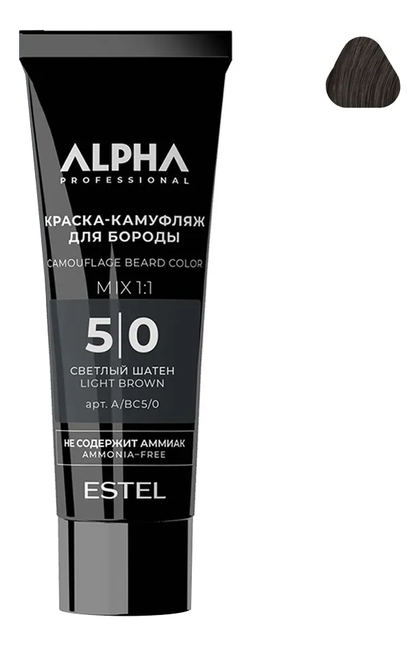 

Краска-камуфляж для бороды Alpha Homme: 5/0 Светлый шатен, Краска-камуфляж для бороды Alpha Homme