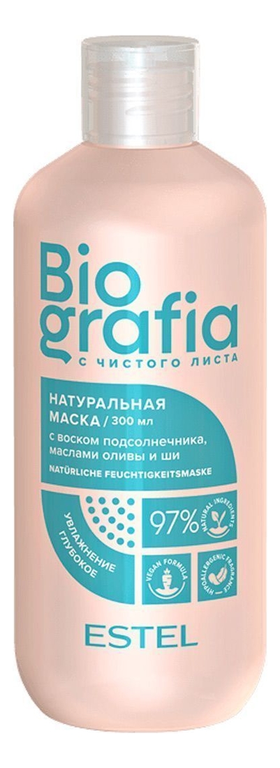 

Натуральная маска для волос Глубокое увлажнение Biografia 300мл
