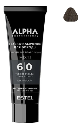 ESTEL Краска-камуфляж для бороды Alpha Homme Pro 40мл