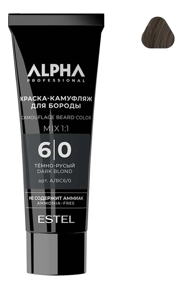

Краска-камуфляж для бороды Alpha Homme: 6/0 Темно-русый, Краска-камуфляж для бороды Alpha Homme