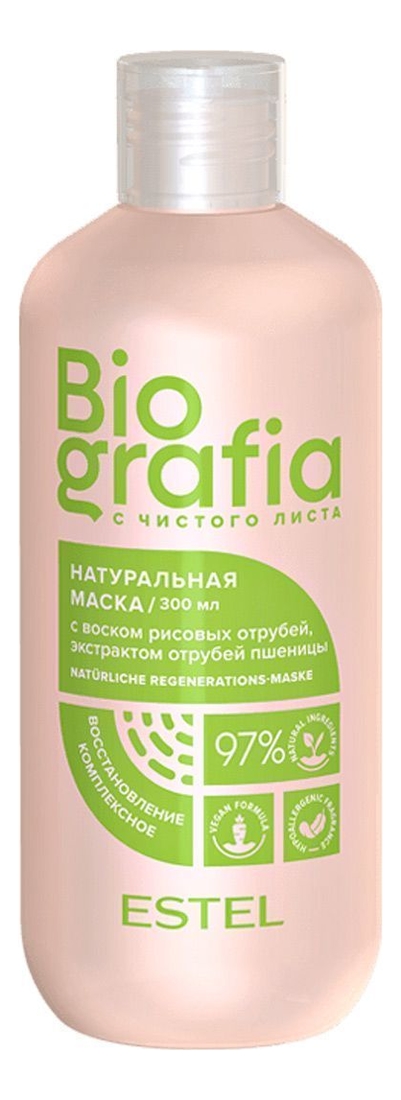 

Натуральная маска для волос Комплексное восстановление Biografia 300мл