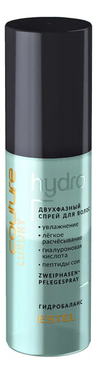

Двухфазный спрей для волос Haute Couture Luxury Hydro 100мл