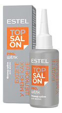 ESTEL Флюид-шелк для волос Top Salon Pro. 30мл