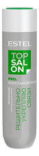 ESTEL Питательный шампунь для волос Восстановление Top Salon Pro. 250мл