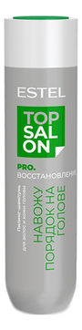 Пилинг-шампунь для волос и кожи головы Восстановление Top Salon Pro. 250мл