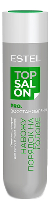 Пилинг-шампунь для волос и кожи головы Восстановление Pro Salon Pro. 250мл