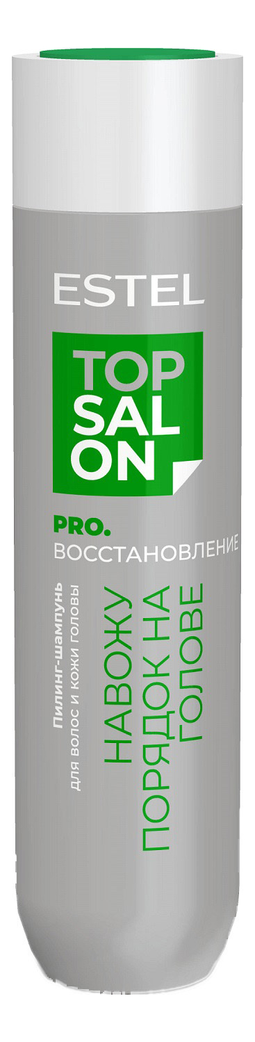 

Пилинг-шампунь для волос и кожи головы Восстановление Pro Salon Pro. 250мл