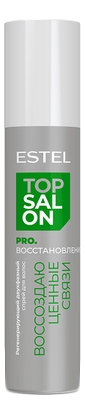 Регенерирующий двухфазный спрей для волос Восстановление Top Salon Pro. 200мл набор top salon восстановление шампунь регенерирующий двухфазный спрей