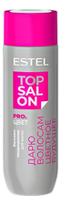 ESTEL Бальзам-кондиционер для волос Цвет Top Salon Pro.