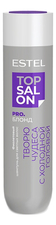 ESTEL Фиолетовый шампунь для светлых волос Top Salon Pro. Блонд