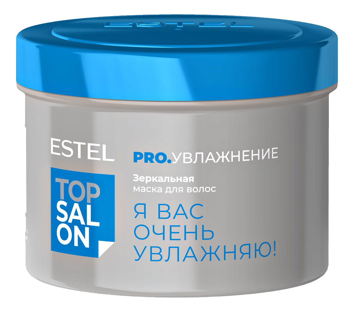 Зеркальная маска для волос Увлажнение Pro Salon Pro. 500мл