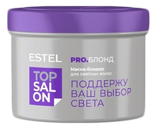 ESTEL Маска-бондер для светлых волос Top Salon Pro. Блонд 500мл