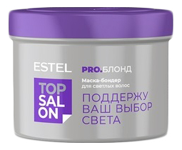 Маска-бондер для светлых волос Top Salon Pro. Блонд 500мл маска бондер для светлых волос top salon pro блонд 500мл