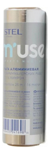 ESTEL Фольга алюминиевая для парикмахерских работ 16 микрон M’USE
