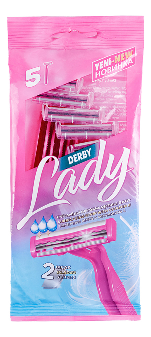 

Одноразовый бритвенный станок с двойным лезвием Lady 5шт