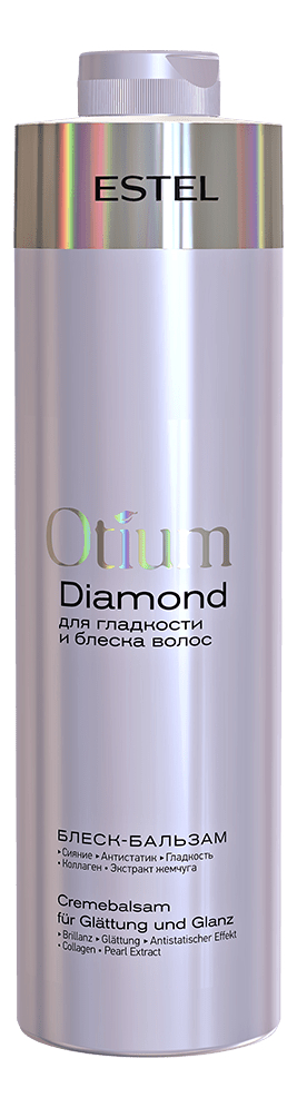 

Блеск-бальзам для гладкости и блеска волос Otium Diamond: Блеск-бальзам 1000мл, Блеск-бальзам для гладкости и блеска волос Otium Diamond