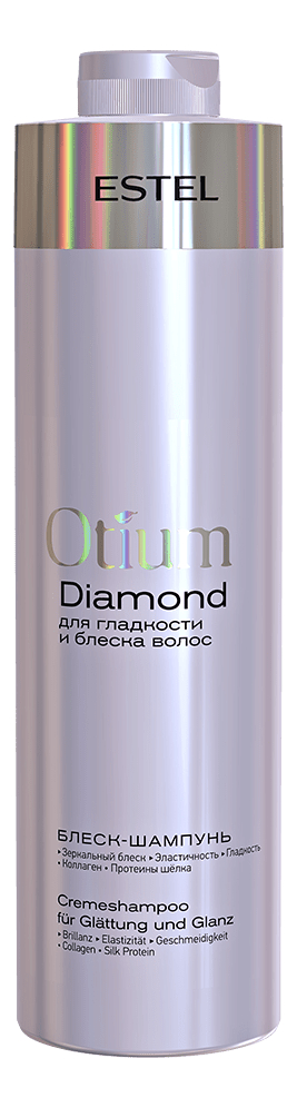цена Блеск-шампунь для гладкости и блеска волос Otium Diamond: Блеск-шампунь 1000мл