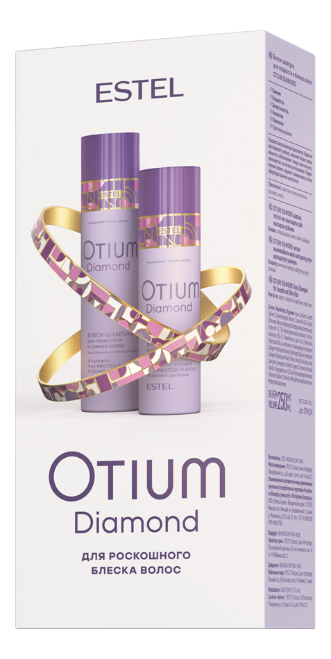 

Набор для гладкости и блеска волос Otium Diamond (блеск-бальзам 200мл + блеск-шампунь 250мл)